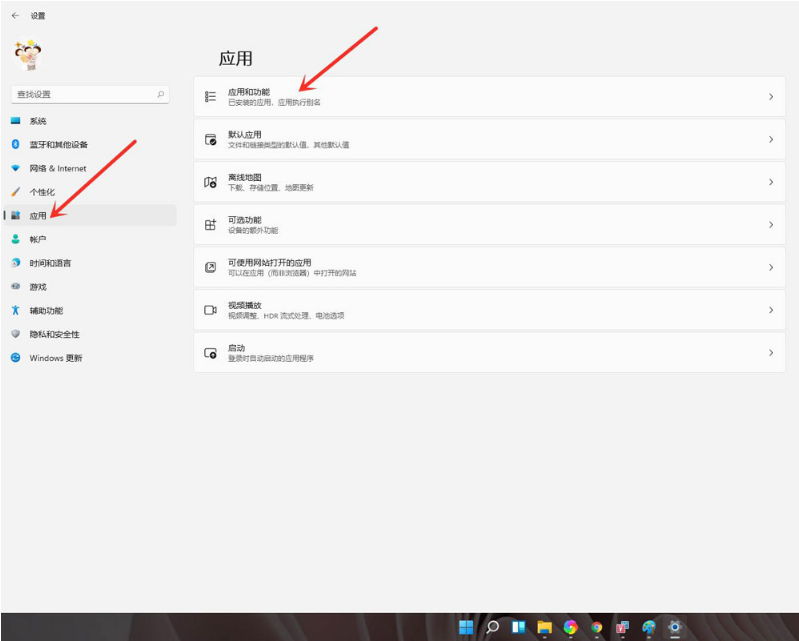 win11强制卸载健的详细介绍