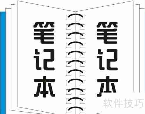零基础学习C语言：从入门到精通的实用指南
