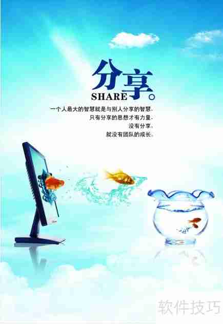 零基础学习C语言：从入门到精通的实用指南