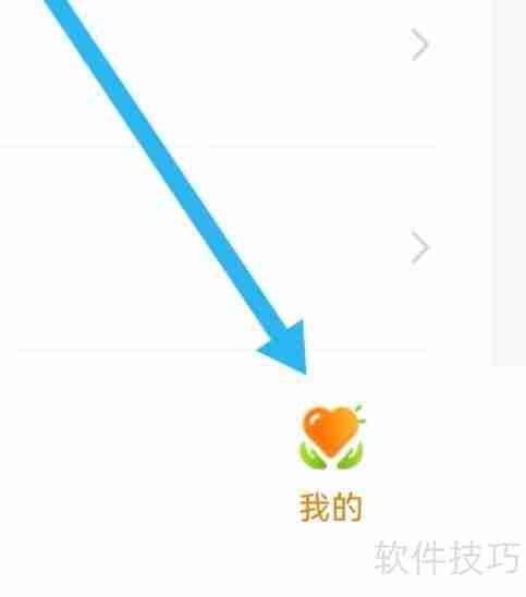 锦江民宿车主服务查询指南