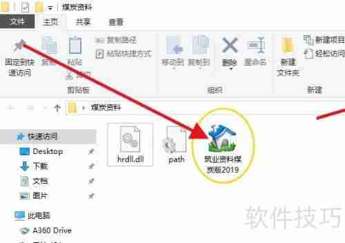 筑业资料软件：工程项目验收部位设置指南
