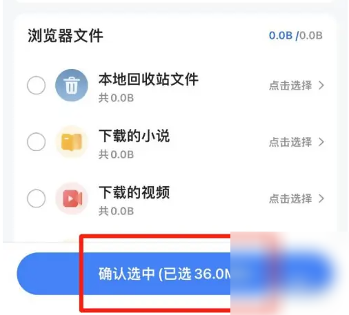 搜狗高速浏览器怎么删除浏览记录 搜狗浏览器极速版清除浏览数据方法