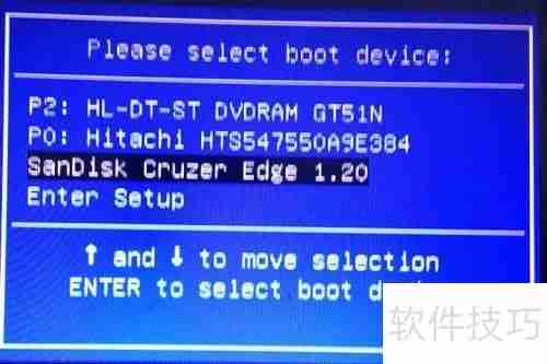 通用PE系统制作教程