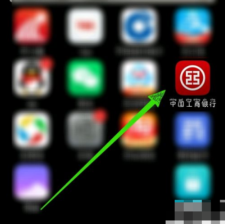 工行手机银行app怎么看银行卡号 工行app看银行卡号方法介绍