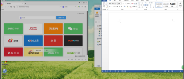 一招实现电脑分屏，比你想象中更简单