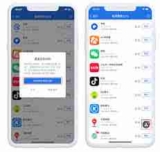 爱思助手功能如何使用