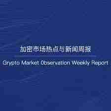 Yuga Labs联创是否会推出新NFT系列“Mecha Apes”