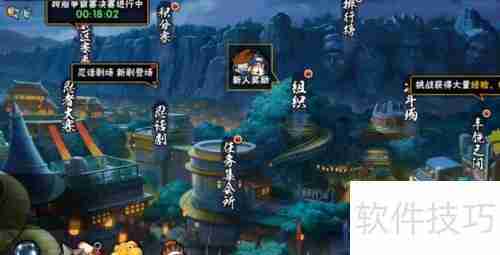 火影忍者手游须佐佐助口令兑换码