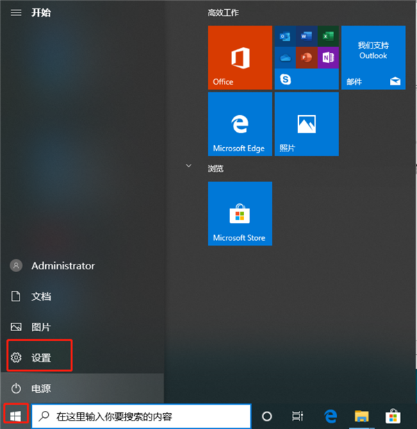 你的Win10版本即将终止服务会怎样?Win10停止服务还能用吗?