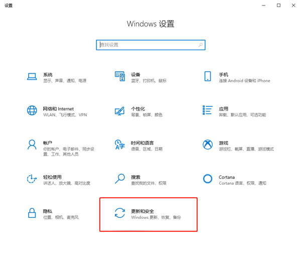你的Win10版本即将终止服务会怎样?Win10停止服务还能用吗?
