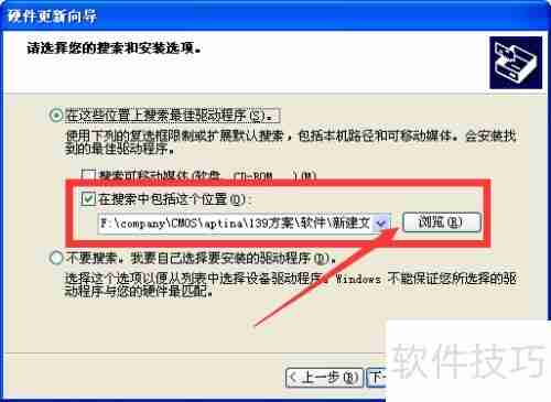 USB驱动更新导致设备无法识别问题的解决方法