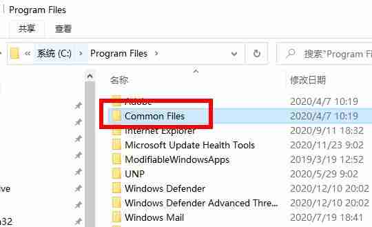 Win10电脑管家报错怎么办？