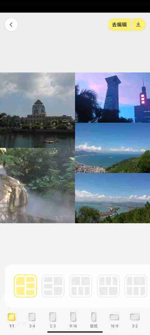 黄油相机如何进行拼图 黄油相机拼图教程一览