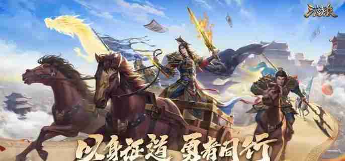 《三国杀》界曹彰技能是什么 界曹彰技能介绍