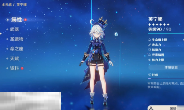 原神5.4版本卡池抽不抽 5.4卡池角色分析