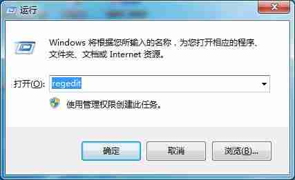 Win7如何修改切换窗口数量？Win7修改切换窗口数量的方法