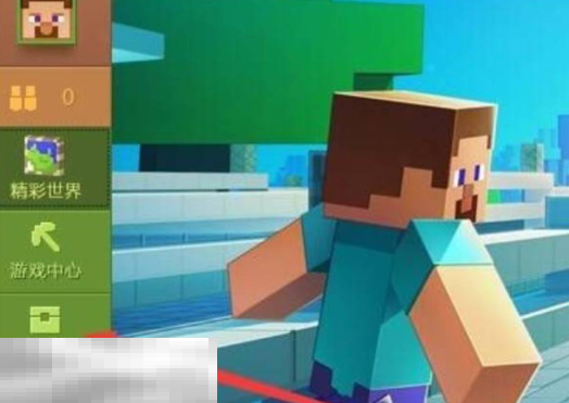 我的世界皮肤编辑器怎么导入皮肤 角色皮肤详细导入方法介绍