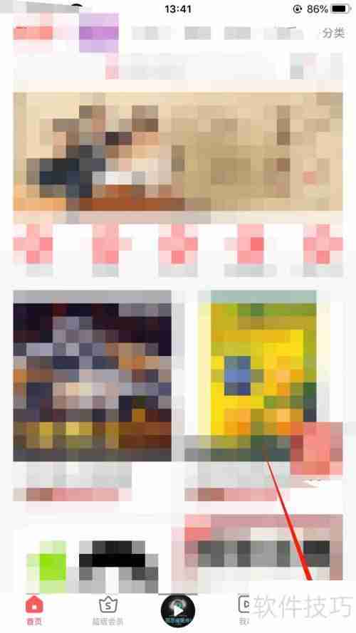 蜻蜓FM苹果版关闭个性化服务的方法