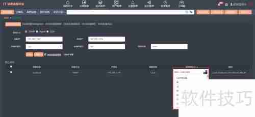 PIGOSS BSM运维监控系统自动发现设备方法