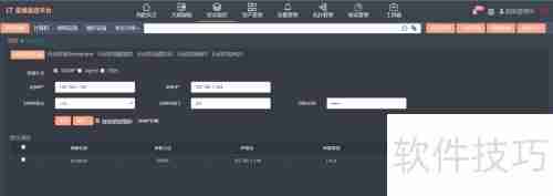 PIGOSS BSM运维监控系统自动发现设备方法