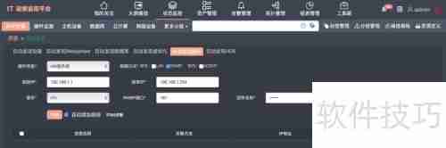 PIGOSS BSM运维监控系统自动发现设备方法
