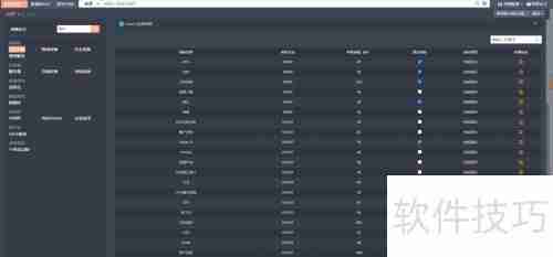 PIGOSS BSM运维监控系统自动发现设备方法