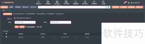 PIGOSS BSM运维监控系统自动发现设备方法