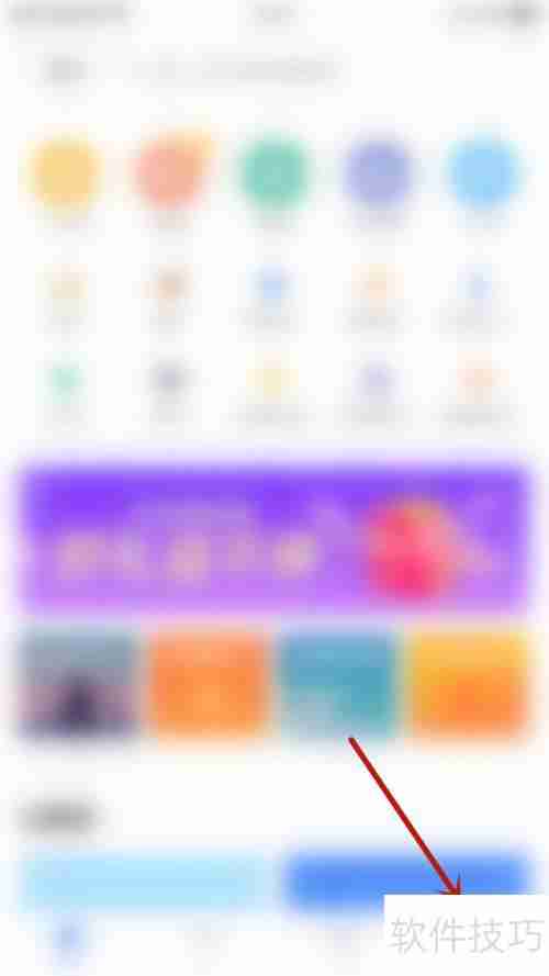 Q房真房源：如何启用委托房源动态？