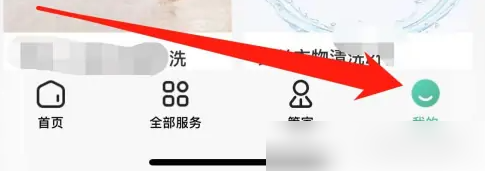 58到家如何投诉 58到家投诉售后方法