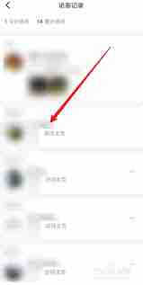 全民K歌能不能看到访客