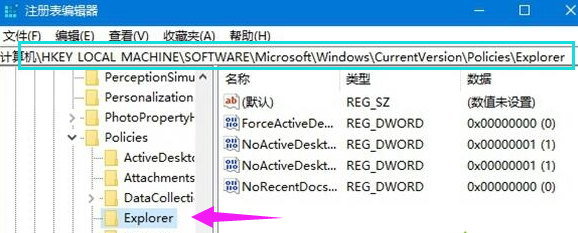 Windows10系统如何隐藏硬盘分区？
