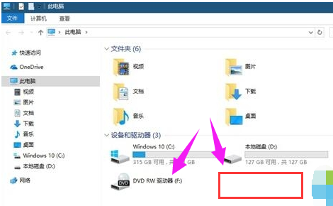 Windows10系统如何隐藏硬盘分区？