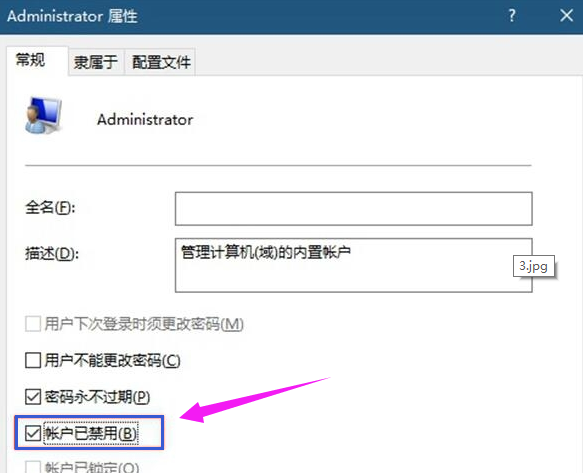 Windows10系统如何隐藏硬盘分区？