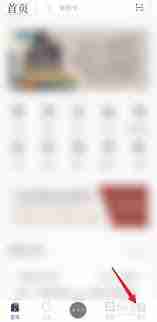 看理想APP如何开通畅听卡