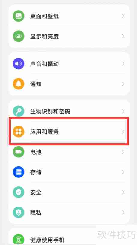 课易通打不开怎么办？快速解决方法来了！