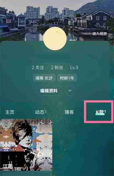 网易云音乐唱过的歌在哪里