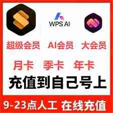 b站大会员有哪些特权-b站大会员权益详解