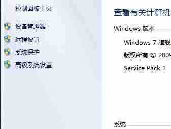 电脑图标有蓝色阴影怎么办？