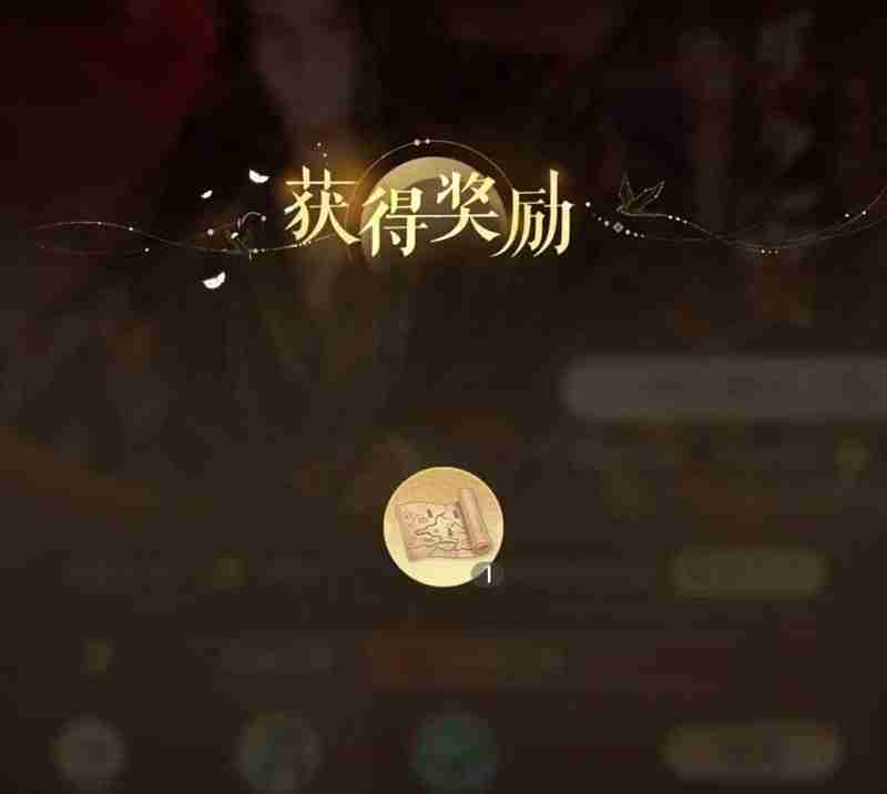 如鸢极乐之宴遗迹 爬塔1至5层张鲁逃课法攻略