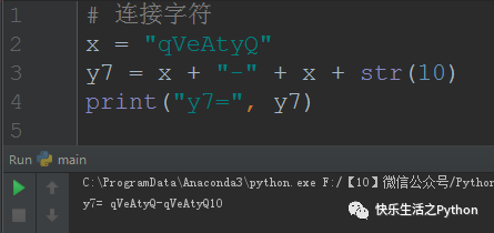 【项目实战】自监控-04-字符串常见操作