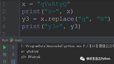 【项目实战】自监控-04-字符串常见操作