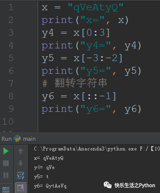 【项目实战】自监控-04-字符串常见操作