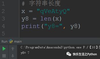 【项目实战】自监控-04-字符串常见操作