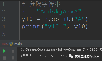 【项目实战】自监控-04-字符串常见操作