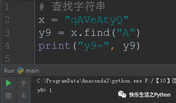 【项目实战】自监控-04-字符串常见操作