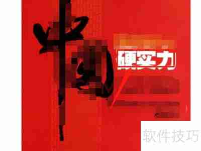 ERP沙盘模拟实验：步骤指南