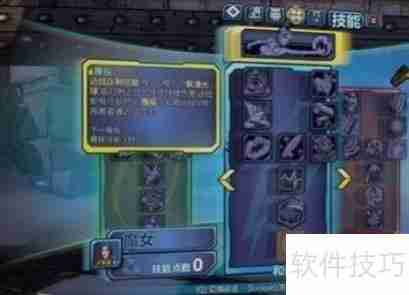 无主之地3：暗门设置布景指南