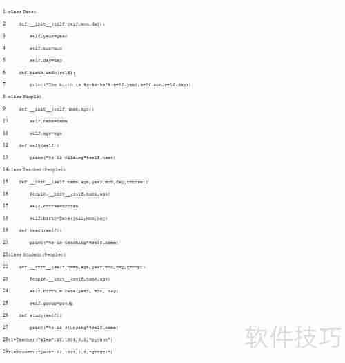 Python内置函数super()简介：继承与重写的得力助手