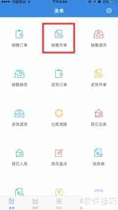 管家婆手机版会员管理操作指南