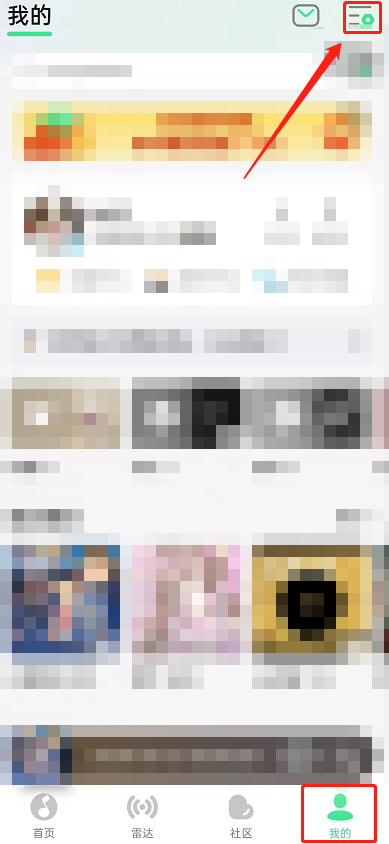 QQ音乐怎么设置杜比全景声 QQ音乐听歌开启杜比全景声方法介绍